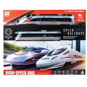 Tren de mare viteza cu baterii + sina